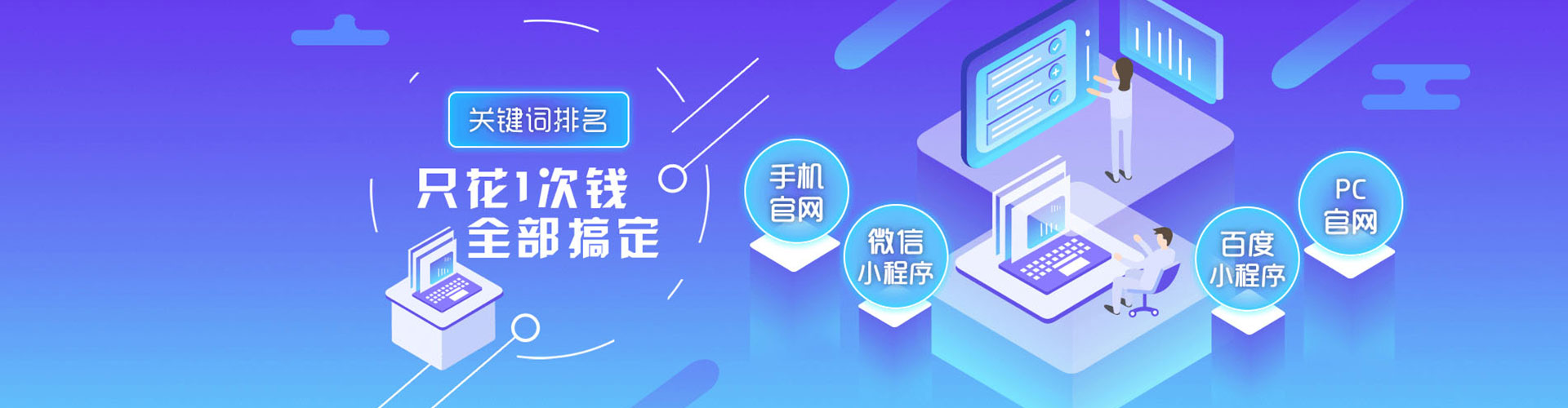 元宝百度竞价包年